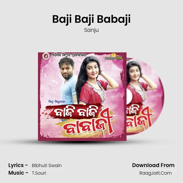 Baji Baji Babaji MP3 Song by Sanju Cover