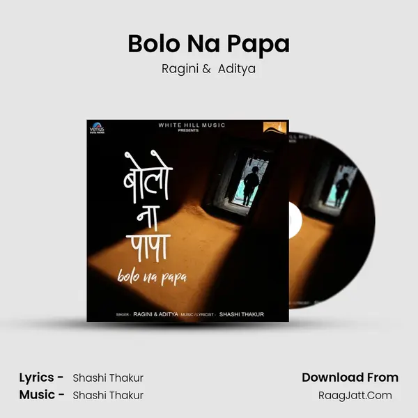 Bolo Na Papa mp3 song