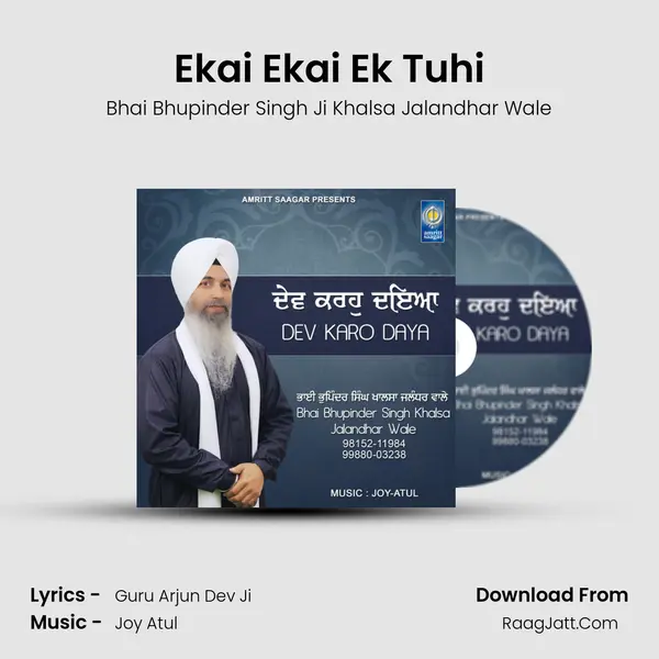 Ekai Ekai Ek Tuhi mp3 song