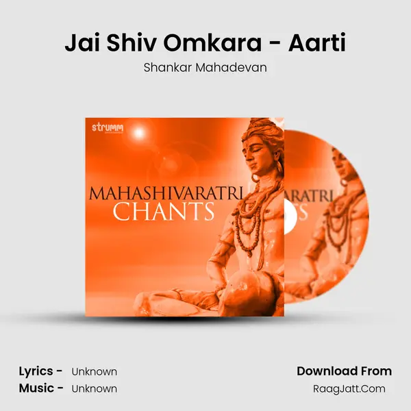 Jai Shiv Omkara - Aarti Cover