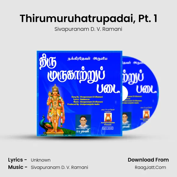 Thirumuruhatrupadai, Pt. 1 MP3 Song by Sivapuranam D. V. Ramani Cover