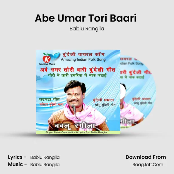 Abe Umar Tori Baari ( Bundeli Song ) MP3 Song by Bablu Rangila Cover