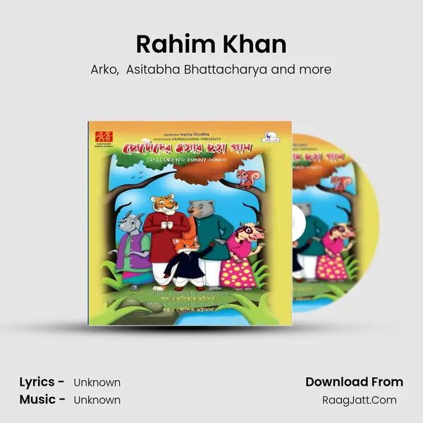 Rahim Khan MP3 Song by Arko Cover