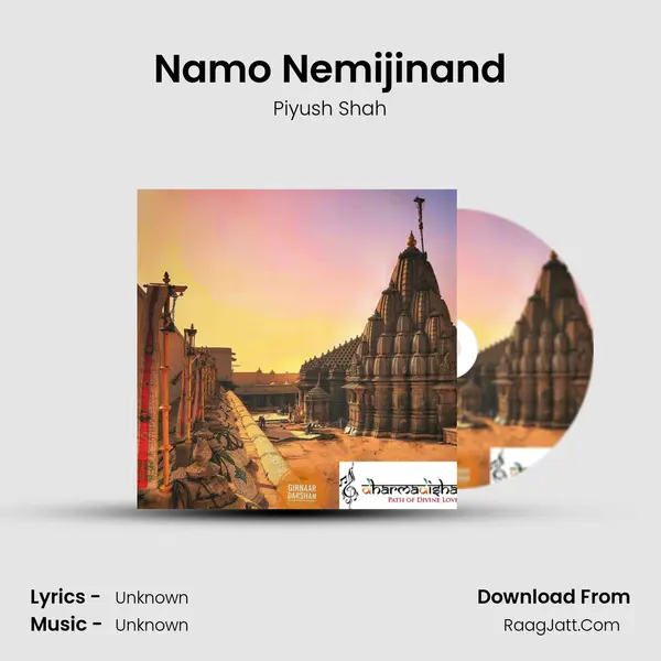 Namo Nemijinand MP3 Song by Piyush Shah Cover