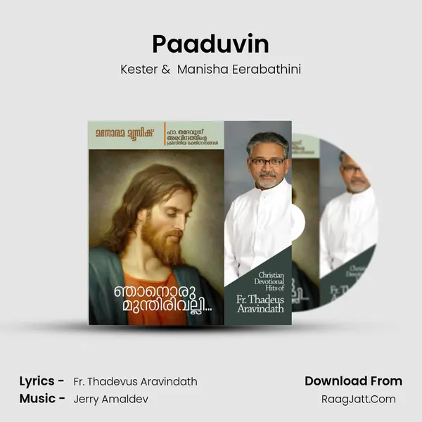 Paaduvin MP3 Song by Kester Cover