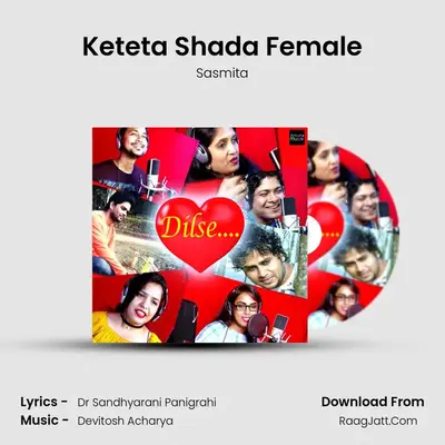 Keteta Shada Female MP3 Song by Sasmita Cover