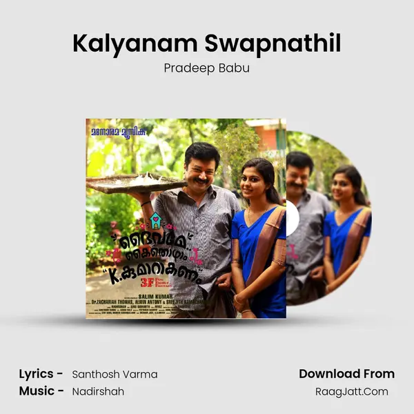 Kalyanam Swapnathil MP3 Song by Pradeep Babu Cover