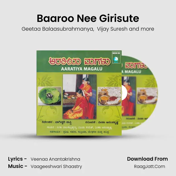 Baaroo Nee Girisute MP3 Song by Geetaa Balaasubrahmanya Cover