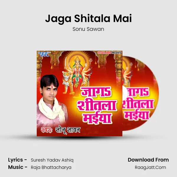 Jaga Shitala Mai MP3 Song by Sonu Sawan Cover