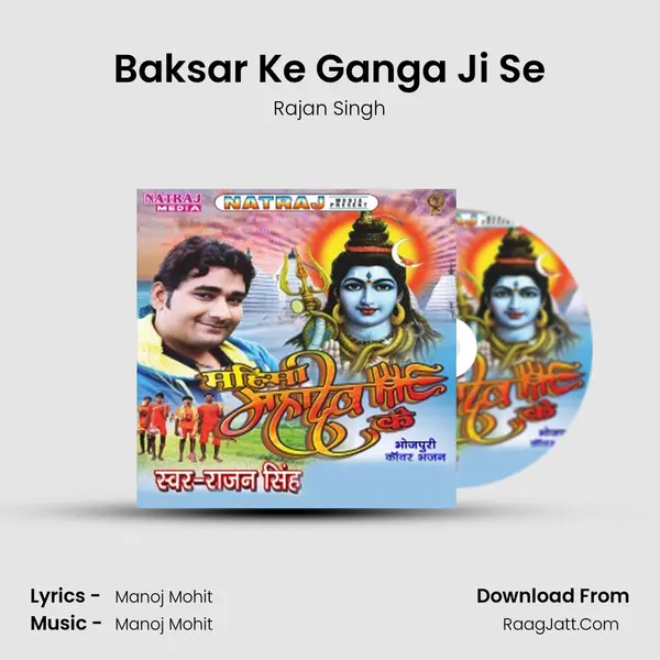 Baksar Ke Ganga Ji Se MP3 Song by Rajan Singh Cover