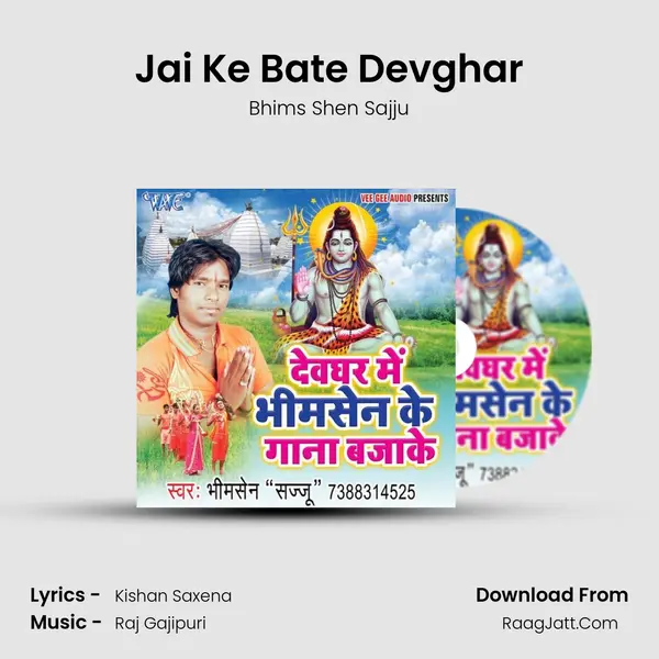 Jai Ke Bate Devghar MP3 Song by Bhims Shen Sajju Cover