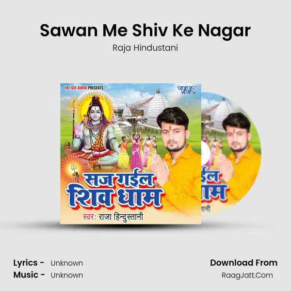 Sawan Me Shiv Ke Nagar MP3 Song by Raja Hindustani Cover