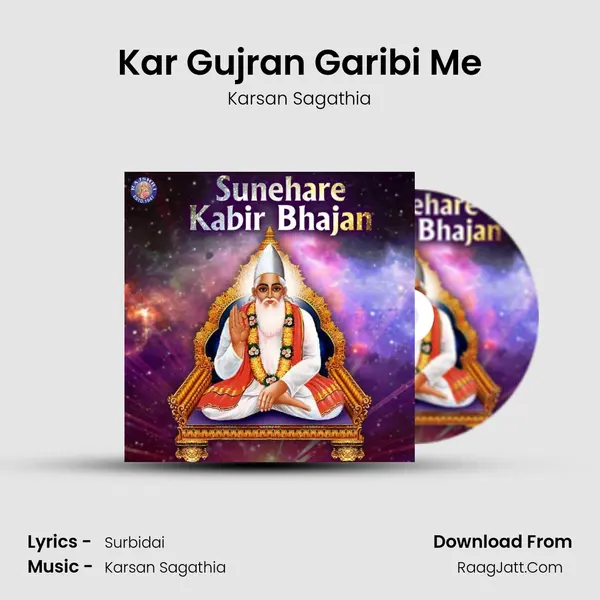 Kar Gujran Garibi Me MP3 Song by Karsan Sagathia Cover