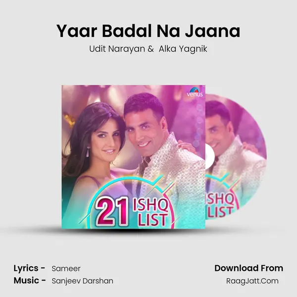 Yaar Badal Na Jaana mp3 song
