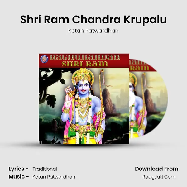 Shri Ram Chandra Krupalu MP3 Song by Ketan Patwardhan Cover