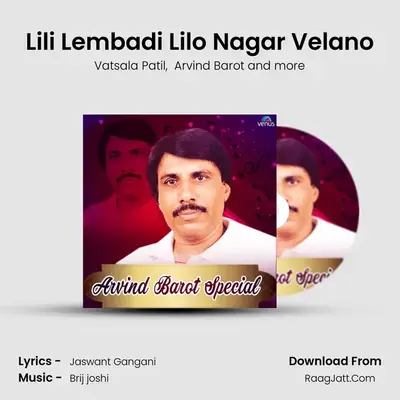 Lili Lembadi Lilo Nagar Velano Cover