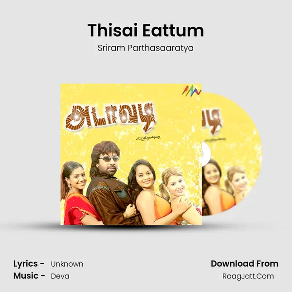 Thisai Eattum MP3 Song by Sriram Parthasaaratya Cover