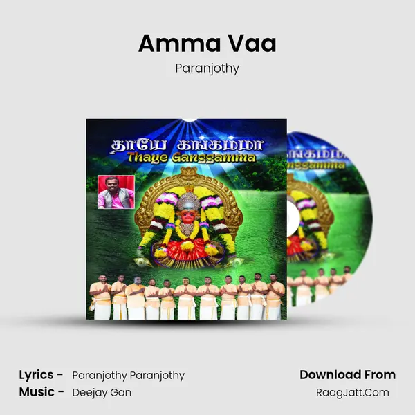 Amma Vaa MP3 Song by Paranjothy Cover