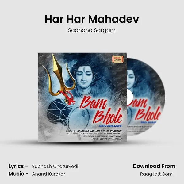 Har Har Mahadev MP3 Song by Sadhana Sargam Cover