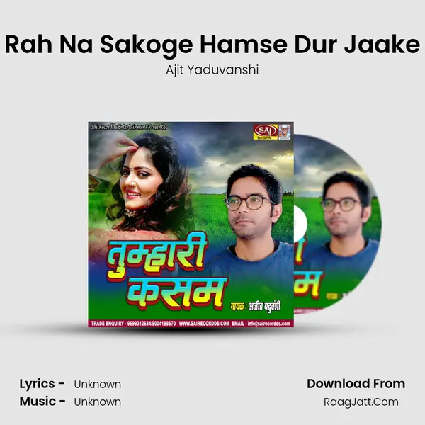 Rah Na Sakoge Hamse Dur Jaake MP3 Song by Ajit Yaduvanshi Cover