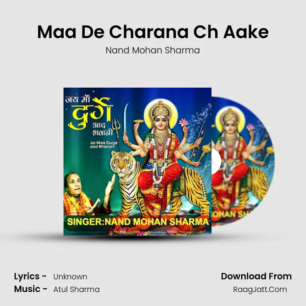 Maa De Charana Ch Aake MP3 Song by Nand Mohan Sharma Cover