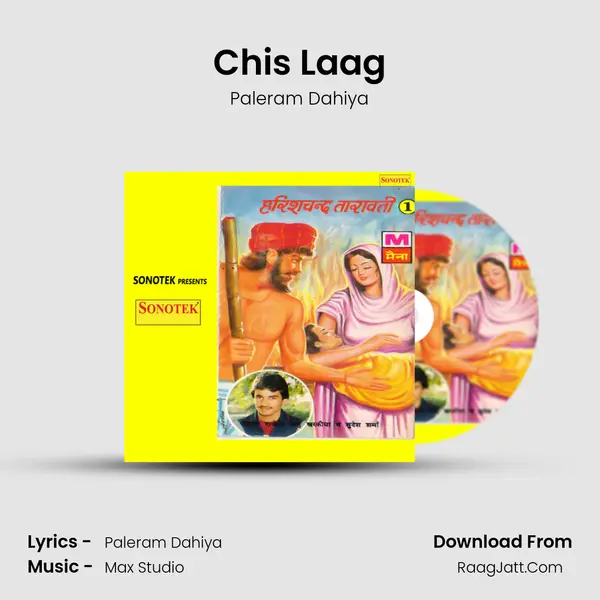 Chis Laag MP3 Song by Paleram Dahiya Cover