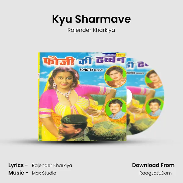 Kyu Sharmave MP3 Song by Rajender Kharkiya Cover