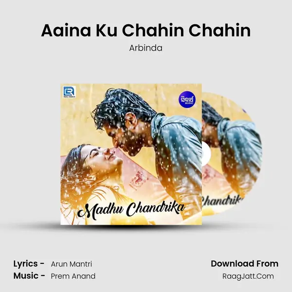 Aaina Ku Chahin Chahin MP3 Song by Arbinda Cover