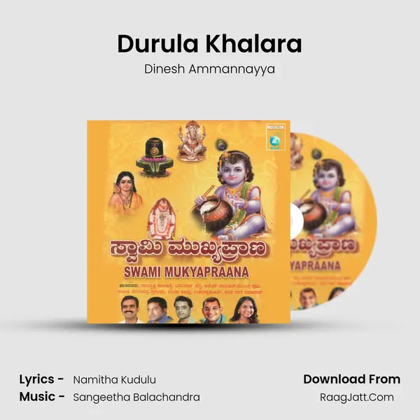 Durula Khalara MP3 Song by Dinesh Ammannayya Cover