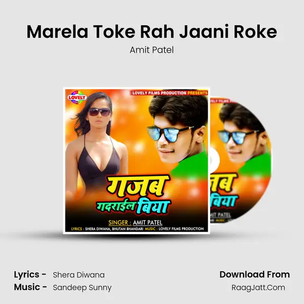 Marela Toke Rah Jaani Roke mp3 song