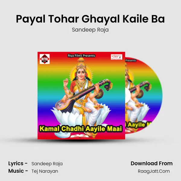Payal Tohar Ghayal Kaile Ba MP3 Song by Sandeep Raja Cover