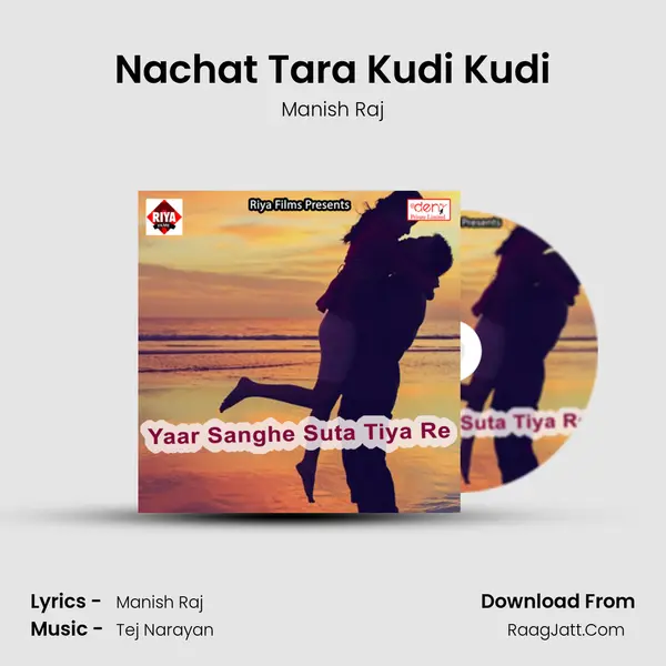 Nachat Tara Kudi Kudi mp3 song