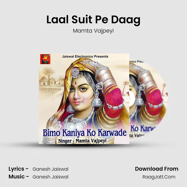 Laal Suit Pe Daag MP3 Song by Mamta Vajpeyi Cover