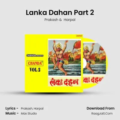Lanka Dahan Vol-2 - Prakash