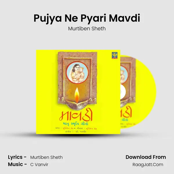 Pujya Ne Pyari Mavdi MP3 Song by Murtiben Sheth Cover
