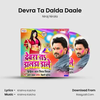 Devra Ta Dalda Daale - Niraj Nirala