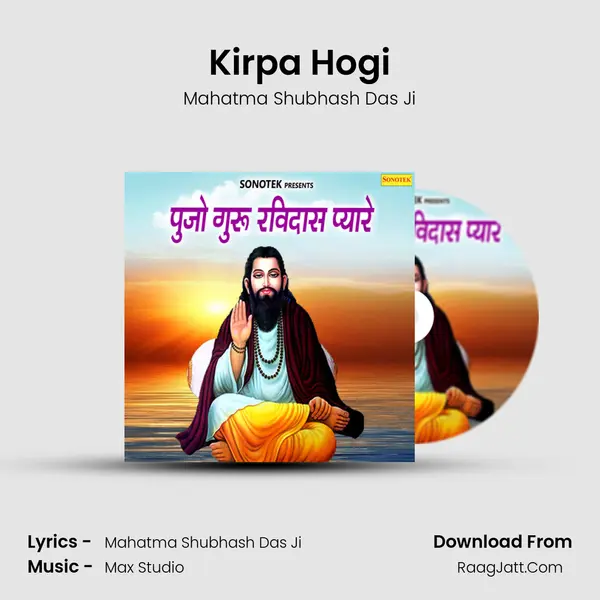 Kirpa Hogi mp3 song