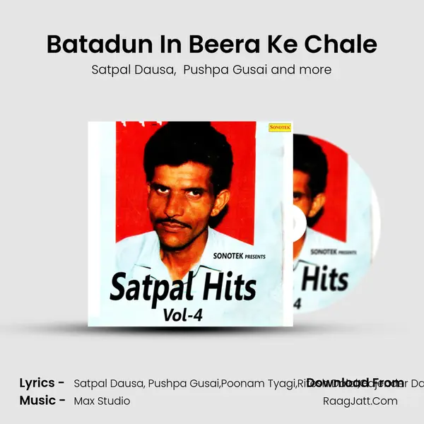 Batadun In Beera Ke Chale MP3 Song by Satpal Dausa Cover