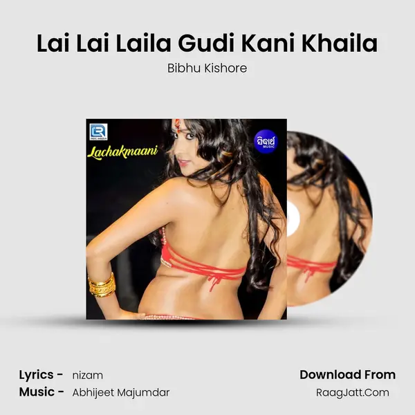 Lai Lai Laila Gudi Kani Khaila MP3 Song by Bibhu Kishore Cover