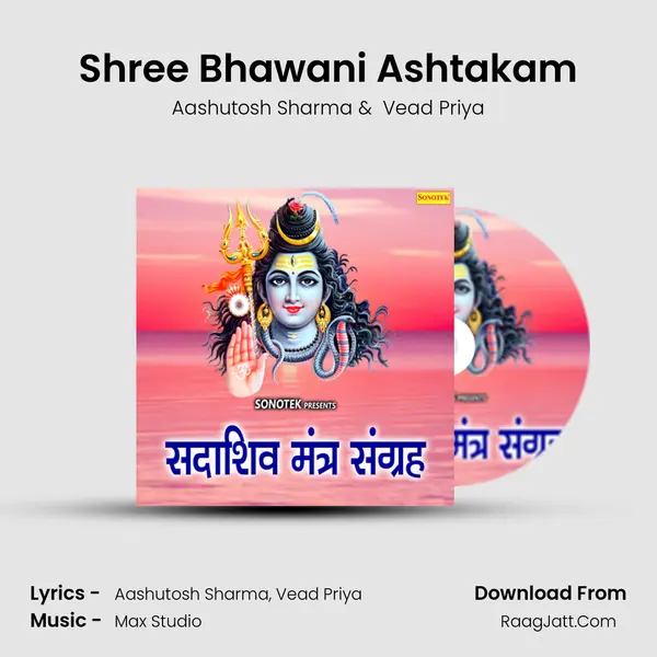 Shree Bhawani Ashtakam MP3 Song by Aashutosh Sharma Cover
