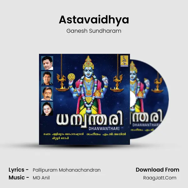 Astavaidhya MP3 Song by Ganesh Sundharam Cover