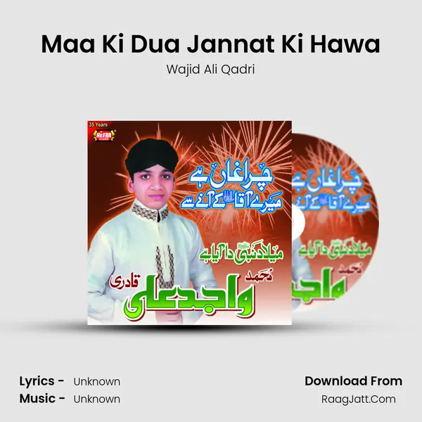 Maa Ki Dua Jannat Ki Hawa MP3 Song by Wajid Ali Qadri Cover
