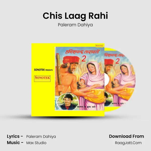 Chis Laag Rahi MP3 Song by Paleram Dahiya Cover