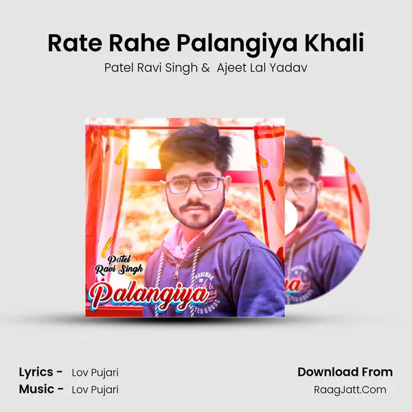 Rate Rahe Palangiya Khali MP3 Song by Patel Ravi Singh Cover