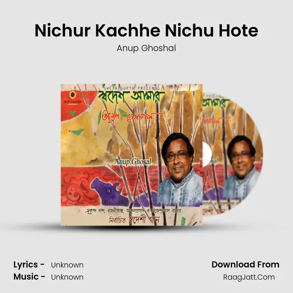 Nichur Kachhe Nichu Hote Cover