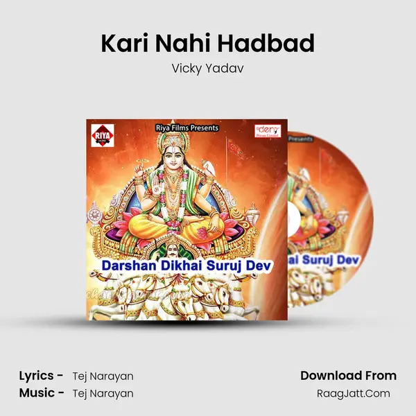 Kari Nahi Hadbad MP3 Song by Vicky Yadav Cover