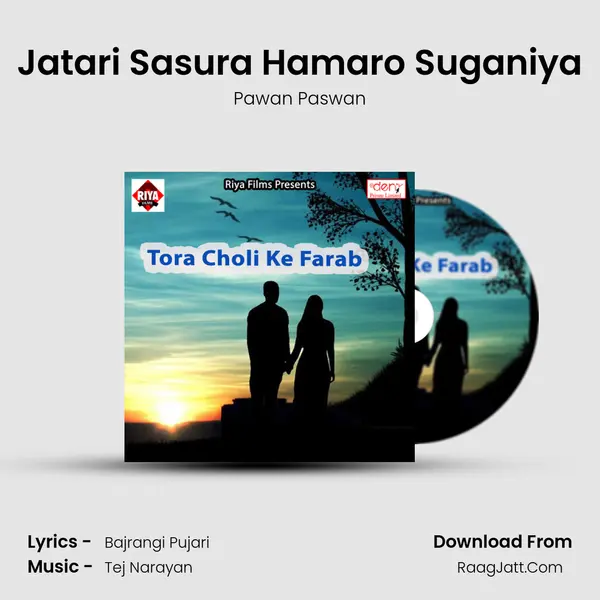 Jatari Sasura Hamaro Suganiya MP3 Song by Pawan Paswan Cover