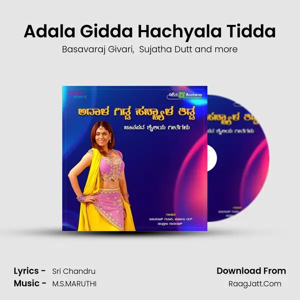 Adala Gidda Hachyala Tidda MP3 Song by Basavaraj Givari Cover