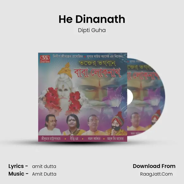 He Dinanath MP3 Song by Dipti Guha Cover