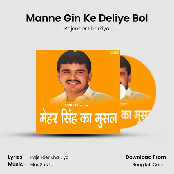 Manne Gin Ke Deliye Bol MP3 Song by Rajender Kharkiya Cover